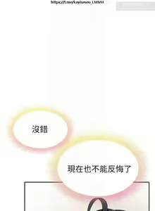 Page 810 of 小心你后面 1-24 完结 - preview thumbnail