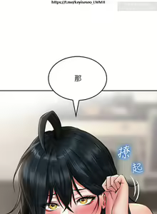 Page 815 of 小心你后面 1-24 完结 - preview thumbnail