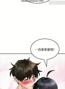 Page 829 of 小心你后面 1-24 完结 - preview thumbnail