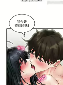 Page 880 of 小心你后面 1-24 完结 - preview thumbnail