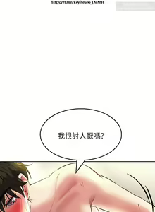 Page 882 of 小心你后面 1-24 完结 - preview thumbnail