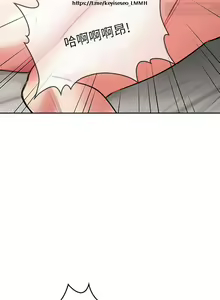 Page 885 of 小心你后面 1-24 完结 - preview thumbnail