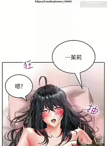 Page 896 of 小心你后面 1-24 完结 - preview thumbnail