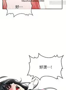 Page 907 of 小心你后面 1-24 完结 - preview thumbnail
