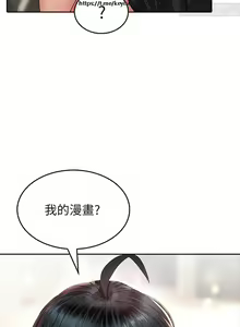 Page 918 of 小心你后面 1-24 完结 - preview thumbnail