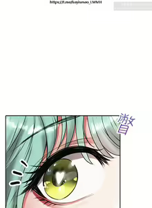 Page 932 of 小心你后面 1-24 完结 - preview thumbnail