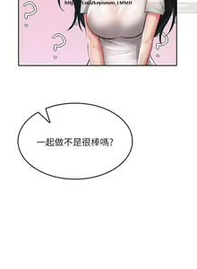 Page 947 of 小心你后面 1-24 完结 - preview thumbnail
