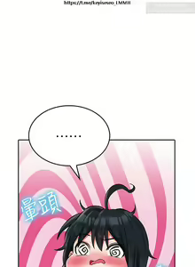 Page 952 of 小心你后面 1-24 完结 - preview thumbnail