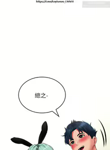 Page 956 of 小心你后面 1-24 完结 - preview thumbnail