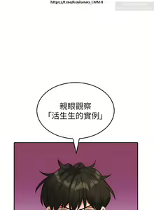 Page 962 of 小心你后面 1-24 完结 - preview thumbnail