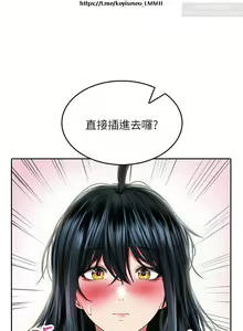 Page 975 of 小心你后面 1-24 完结 - preview thumbnail
