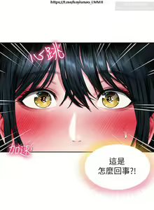 Page 982 of 小心你后面 1-24 完结 - preview thumbnail
