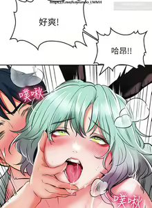 Page 988 of 小心你后面 1-24 完结 - preview thumbnail