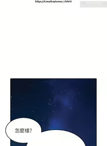 Page 998 of 小心你后面 1-24 完结 - preview thumbnail