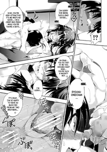 Page 157 of Doppel wa Onee-chan to H Shitai! (decensored) - preview thumbnail