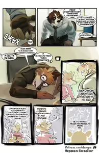 Page 4 of Mundi - preview thumbnail