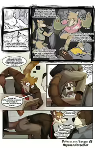 Page 5 of Mundi - preview thumbnail
