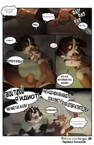Page 8 of Mundi - preview thumbnail