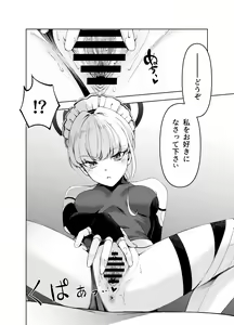 Page 10 of Toki, Tokidoki - preview thumbnail