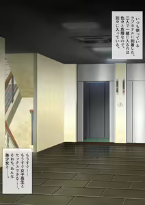 Page 131 of Muchimiya Haruhi no Konwaku + 2023 Haruhi Shien Site CG-shuu Soushuuhen - preview thumbnail