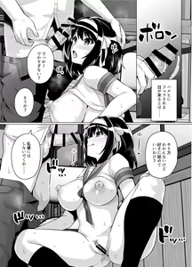 Page 16 of Muchimiya Haruhi no Konwaku + 2023 Haruhi Shien Site CG-shuu Soushuuhen - preview thumbnail