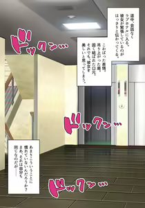Page 196 of Muchimiya Haruhi no Konwaku + 2023 Haruhi Shien Site CG-shuu Soushuuhen - preview thumbnail