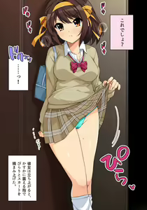 Page 199 of Muchimiya Haruhi no Konwaku + 2023 Haruhi Shien Site CG-shuu Soushuuhen - preview thumbnail