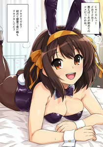 Page 265 of Muchimiya Haruhi no Konwaku + 2023 Haruhi Shien Site CG-shuu Soushuuhen - preview thumbnail