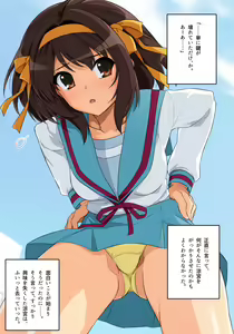 Page 355 of Muchimiya Haruhi no Konwaku + 2023 Haruhi Shien Site CG-shuu Soushuuhen - preview thumbnail