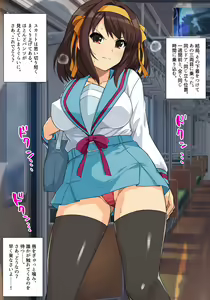 Page 414 of Muchimiya Haruhi no Konwaku + 2023 Haruhi Shien Site CG-shuu Soushuuhen - preview thumbnail