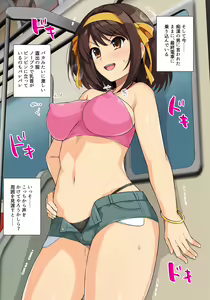 Page 464 of Muchimiya Haruhi no Konwaku + 2023 Haruhi Shien Site CG-shuu Soushuuhen - preview thumbnail