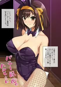 Page 58 of Muchimiya Haruhi no Konwaku + 2023 Haruhi Shien Site CG-shuu Soushuuhen - preview thumbnail