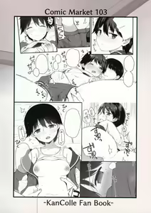 Page 19 of Mogami to Ichaicha Kenkax!! - preview thumbnail