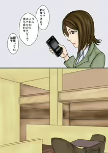 Page 21 of Saenai Tsuma ga Onna o Migaiteiru to Omottara Netorarete Takuran made suru Mesu ni Ochiteita - preview thumbnail