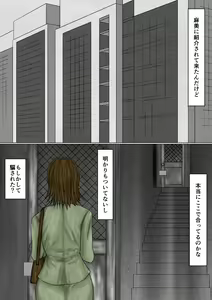 Page 4 of Saenai Tsuma ga Onna o Migaiteiru to Omottara Netorarete Takuran made suru Mesu ni Ochiteita - preview thumbnail