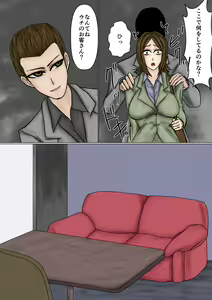 Page 5 of Saenai Tsuma ga Onna o Migaiteiru to Omottara Netorarete Takuran made suru Mesu ni Ochiteita - preview thumbnail