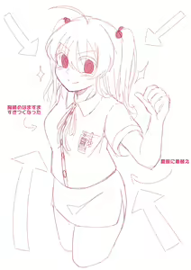 Page 119 of こひま - preview thumbnail