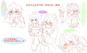 Page 138 of こひま - preview thumbnail