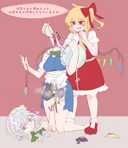Page 5 of こひま - preview thumbnail
