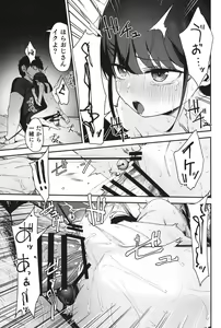 Page 26 of Re:Rape 4 Saishuuwa - preview thumbnail
