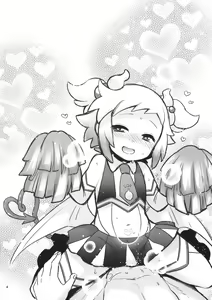 Page 3 of SuccuCheer Shiron ni Ouen saretai! - preview thumbnail