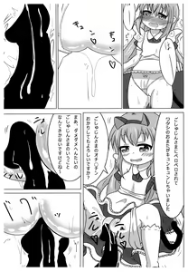 Page 11 of Nekomimi Maid Sharo - preview thumbnail