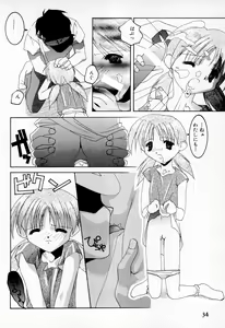 Page 36 of Mamoru-kun to Watashi - preview thumbnail