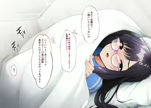 Page 119 of Hikage de H - preview thumbnail