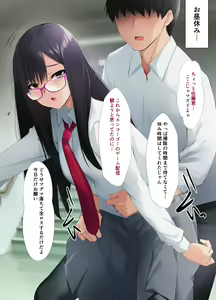 Page 66 of Hikage de H - preview thumbnail