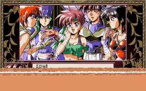 Page 73 of Romance wa Ken no Kagayaki | The Last Crusader - preview thumbnail