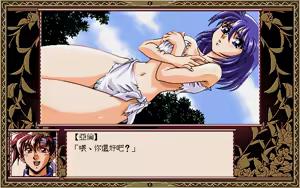 Page 75 of Romance wa Ken no Kagayaki | The Last Crusader - preview thumbnail
