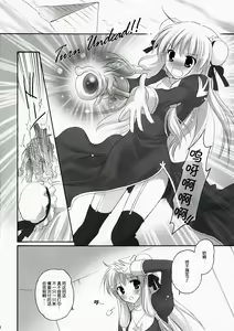 Page 6 of You are mine - preview thumbnail