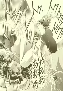 Page 24 of Sakura Ame Soushuuhen - preview thumbnail
