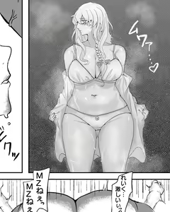Page 123 of しななき - preview thumbnail